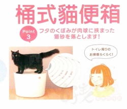 日本 IRIS 桶式貓便箱 / 桶式貓砂盆 [滿額]