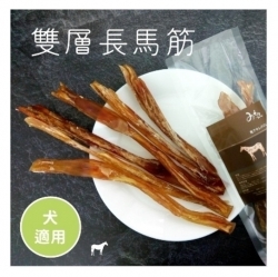 Michinoku Farm 日本馬肉零食 [ 雙層長筋 ] 贈