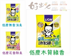 日本LION 獅王24小時對抗氣味貓砂 [雙喜] [搶箱]