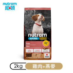 紐頓 Nutram 均衡健康幼犬 S2 雞肉燕麥