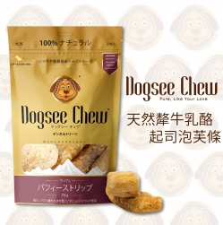 Dogsee Chew 天然氂牛乳酪起司泡芙條 [好三元]