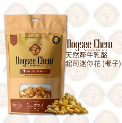 Dogsee Chew 天然氂牛乳酪椰子迷你花 [好三元]