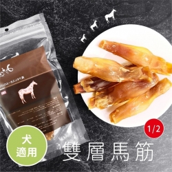 Michinoku Farm 日本馬肉零食 [ 雙層半筋 ] 贈