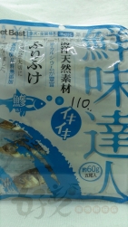Pet Best 鮮味達人 - 鰺魚(藍)