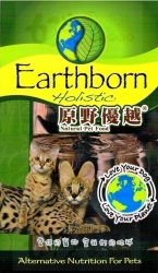 原野優越 Earthborn 天然無穀貓 [ 全系列 ]