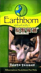 原野優越 Earthborn 天然無穀犬 [ 全系列 ]