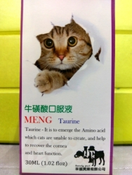 萌MENG 牛磺酸口服液 (犬貓用) 30mL (2瓶$550)