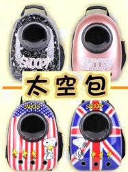 [ SNOOPY 系列商品 ] 寵物太空包 [ 官方正版 ]