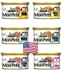 貓倍麗 Mon Petit 美國經典主食罐系列 [特]