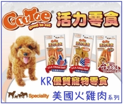 GooToe 活力零食 KR 美國火雞系列