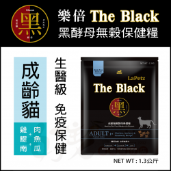 黑The Black 黑酵母 無穀保健成齡貓 [黑鮮境]