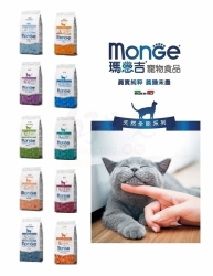 瑪恩吉 MONGE 義大利天然全能貓 [ 買1送2 ]