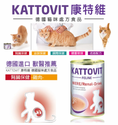 KATTOVIT康特維 德國寵物處方 [ 腎臟保健 ]