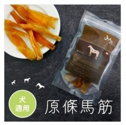 Michinoku Farm 日本馬肉零食 [ 原條馬筋 ] 贈