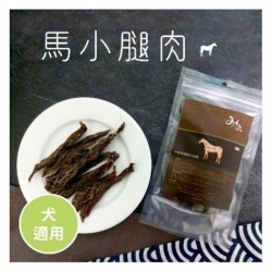 Michinoku Farm 日本馬肉零食 [ 馬小腿肉 ] 贈