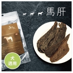 Michinoku Farm 日本馬肉零食 [ 馬肝馬肝 ] 贈