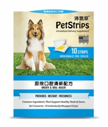 沛思萃PetStrips 醫療級速效口溶膜 - 即效口腔清新 [雙喜]