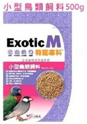 Exotic M 特寵專科 - 雀科與小型鳥類飼料