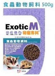 Exotic M 特寵專科 - 刺蝟與食蟲動物飼料