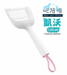 凱沃 Cature 平行大孔貓砂鏟(粉色) [雙喜]