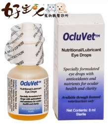 Ocluvet 歐可明白內障營養液 [原裝公司貨]