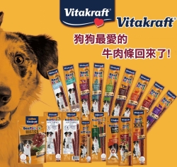 Vitakraft 德國犬快餐點心 - [ 4支$100 ]