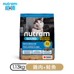 紐頓 Nutram 均衡健康成貓 S5 雞肉鮭魚