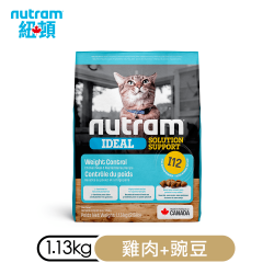 紐頓 Nutram 專業理想貓 I12 體重控制