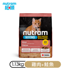 紐頓 Nutram 均衡健康幼貓 S1 雞肉鮭魚