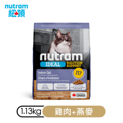 紐頓 Nutram 專業理想貓 I17 室內化毛