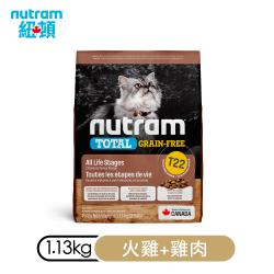 紐頓 Nutram 無穀全能貓 T22 鮮雞火雞