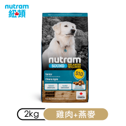 紐頓 Nutram 均衡健康老犬 S10 雞肉燕麥