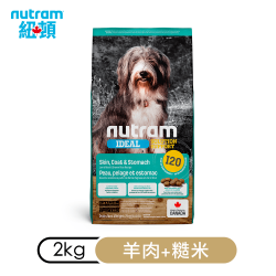 紐頓 Nutram 專業理想犬 I20 三效強化