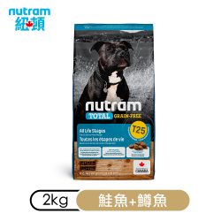 紐頓 Nutram 無穀全能潔牙犬 T25 鮭魚