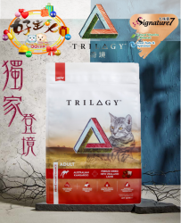 奇境 Trilogy 紐西蘭原肉佐澳洲袋鼠 [全貓賞]