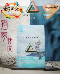 奇境 Trilogy 紐西蘭原肉佐澳洲海魚 [幼貓賞]