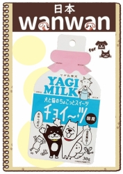 日本WanWan 寵物寒天高級山羊奶凍 [三送]