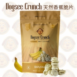 Dogsee Crunch 天然水果香蕉脆片 [好三元]