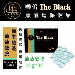 黑The Black 黑酵母葡聚醣液 腫瘤關節 [黑鮮]