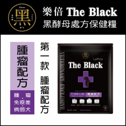 黑The Black 黑酵母處方犬 腫瘤照護 [黑鮮境]