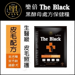 黑The Black 黑酵母處方犬 皮毛照護 [黑鮮境]