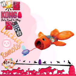 美國KONG 閃亮大嘴鯉魚 [轉運遙KONG器]