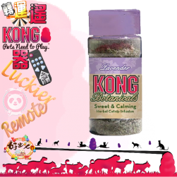 美國KONG 混合系貓草-貓草+薰衣草 [轉運遙KONG器]