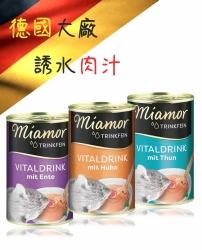 Miamor 德國喵愛我 原湯滋養肉汁系列 [六順]