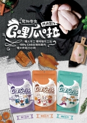 G哩瓜啦 CAS台灣純雞肉手工寵物零食 [三好]