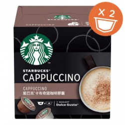 星巴克 Starbucks 卡布奇諾咖啡膠囊 [2入]