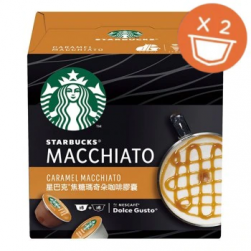 星巴克 Starbucks 焦糖瑪奇朵咖啡膠囊 [2入]