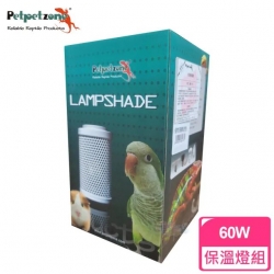 Petpetzone 小動物陶瓷保溫燈組60W [贈輪]