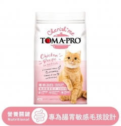 優格 TOMA-PRO 親親全貓食譜敏感腸胃配方
