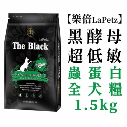 黑The Black 黑酵母黑水虻 犬超低敏蟲蛋白 [黑鮮境]